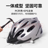 MOON騎行頭盔自行車(chē)山地公路車(chē)男女安全帽一體成型 透氣通勤鈦灰色M碼 曬單實(shí)拍圖
