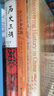 柯文作品（套裝共3冊）走過(guò)兩遍的路+歷史三調+在中國發(fā)現歷史 社會(huì )科學(xué)文獻出版社 (美)柯文(Paul A.Cohen) 著(zhù)；林同奇 譯等 新華正版書(shū)籍包郵 曬單實(shí)拍圖