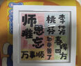 帕提拉2025教師節禮物手工制作diy鉆石畫(huà)貼畫(huà) 兒童送老師禮品帶相框 JS005師澤如光 曬單實(shí)拍圖