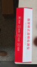 雨沃酒精測(cè)試儀 高靈敏度酒精濃度檢測(cè)儀測(cè)酒駕指揮棒酒駕測(cè)量?jī)x 曬單實(shí)拍圖