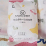 全棉時(shí)代一次性內(nèi)褲女純棉免洗不掉絮滅菌 L碼15條【品牌直供 安全滅菌】 曬單實(shí)拍圖