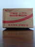 【原研】芬必得 布洛芬緩釋膠囊 0.3g*24粒 緩解牙疼偏頭痛神經(jīng)痛 痛經(jīng) 中美史克  曬單實拍圖