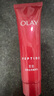 玉蘭油（OLAY）大紅瓶水乳超紅瓶面霜禮盒緊致護膚品套裝七夕情人節禮物送女友 曬單實(shí)拍圖