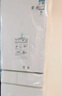 松下（Panasonic）【國家補(bǔ)貼】小冰糕日系多門冰箱法式387升家用60cm風(fēng)冷無霜自動制冰以舊換新小蠻腰NR-EE40TXB-W 曬單實(shí)拍圖