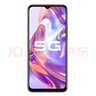 vivo Y52s 二手 5G手機 5000mAh大電池 4800萬(wàn)影像 90Hz 95新二手手機 鈦空灰 8G+128G 全網(wǎng)通/5G 曬單實(shí)拍圖