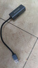 聯(lián)想異能者USB3.0千兆有線網(wǎng)卡轉(zhuǎn)RJ45網(wǎng)線轉(zhuǎn)換頭分線器千兆網(wǎng)口轉(zhuǎn)換器usb轉(zhuǎn)網(wǎng)口筆記本臺(tái)式機(jī) 曬單實(shí)拍圖