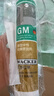 瓦克（WACKER）GM玻璃膠通用型廚衛(wèi)密封膠美容膠中性耐候門窗硅酮膠結(jié)構(gòu)膠白色 曬單實(shí)拍圖