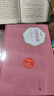 悲慘世界 雨果 全三冊(cè)李丹譯外國(guó)文學(xué)長(zhǎng)篇小說 原著中文版世界十大名著 曬單實(shí)拍圖