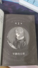葬送的芙莉蓮 官方前傳小說   芙莉蓮踏上“理解人類之旅”前發(fā)生的故事  收錄正傳中未曾提及的芙莉蓮、菲倫、休塔爾克、拉比涅與康涅、阿烏拉等人的經歷 曬單實拍圖