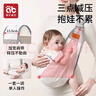 愛貝迪拉嬰兒背帶新生兒前抱式背帶1-3歲寶寶外出橫抱腰凳背巾黃色 曬單實(shí)拍圖