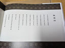 【自營包郵】同福客棧 武林外傳官方紀念畫集 呼蔥覓蒜繪【首刷特典 2024年插畫月歷卡×12】隨書附贈6款周邊 飛機盒發(fā)貨 典藏級品質(zhì) 曬單實拍圖