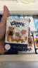 舒潔（Kleenex）手帕紙紙巾小包3層9張/包*10包便攜小熊印花手帕紙小包 曬單實(shí)拍圖