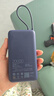 小米（MI）【3C認(rèn)證】自帶線充電寶20000 33W 深空藍(lán) 適用小米/紅米/redmi/蘋果/安卓/手機(jī)可上飛機(jī)/火車 曬單實(shí)拍圖