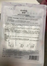 韓束水光膠原嘭彈面膜5g*5支裝補(bǔ)水淡紋提亮緊致次拋送女友禮物 曬單實(shí)拍圖