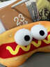 焱思泰眼罩睡眠搞怪眼罩卡通可愛(ài)遮光睡覺(jué)辦公室午休飛機旅行情侶眼罩   可愛(ài)睡眠眼罩（熱狗） 【卡通造型  柔軟舒適   可冷敷熱敷】 曬單實(shí)拍圖