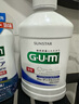 G·U·M康齒家漱口水2瓶裝12小時持久清新溫和長效（清新薄荷+柔和薄荷） 曬單實拍圖