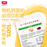 北純 有機(jī)玉米粉5斤/袋（ 棒子面 窩窩頭粉 純玉米面 雜糧面粉） 曬單實(shí)拍圖