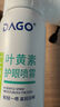 小諾葉黃素護(hù)眼噴霧洗眼液疲勞眼干眼澀清潔眼部舒緩噴霧75ml 曬單實(shí)拍圖