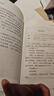 全5冊(cè) 快樂讀書吧五年級(jí)上冊(cè)必讀課外閱讀書 中國民間故事田螺姑娘 非洲民間故事 歐洲民間故事 列那狐的故事 一千零一夜 四升五暑假閱讀 贈(zèng)考點(diǎn)小冊(cè)子 新老版本隨機(jī)發(fā)貨 曬單實(shí)拍圖