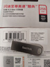 閃迪（SanDisk）256GB USB3.2 U盤(pán) CZ74 讀速高達(dá)400MB/s 金屬高速u盤(pán) 安全加密 學(xué)習(xí)辦公投標(biāo)大容量?jī)?yōu)盤(pán) 曬單實(shí)拍圖