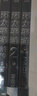環(huán)太平洋（全三冊）1+2+前傳，超人氣電影《環(huán)太平洋》系列官方小說(shuō)?？犰艡C甲碰碰硬，激情燃爆K次元！ 小說(shuō) 曬單實(shí)拍圖