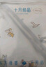 十月結晶嬰兒抱被寶寶純棉襁褓初生新生兒包被四季 夏日海岸（春夏款-雙層無(wú)夾棉） 曬單實(shí)拍圖