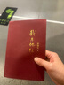 茉尋徐璐同款光腿裸感神器女超自然美膚打底褲襪連腳自然膚 無(wú)絨款 曬單實(shí)拍圖