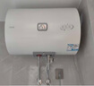 海爾出品統(tǒng)帥 40升電熱水器儲水式2200W速熱保溫家用大水量國家補貼15%專利防電墻租房優(yōu)選LC2 曬單實拍圖