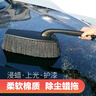 恒亮汽車除塵撣子車用掃雪刷子擦車拖把神器掃車灰塵不傷車油撣子蠟刷 恒亮D3(盒子＋撣子蠟) 曬單實拍圖