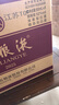 五糧液 普五八代 2022-25年 濃香型白酒 52度 500ml*6 原箱 年份隨機 曬單實(shí)拍圖