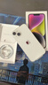 Apple/蘋(píng)果 iPhone 14 (A2884) 256GB 星光色 支持移動(dòng)聯(lián)通電信5G 雙卡雙待手機 曬單實(shí)拍圖