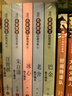 當代名家散文經(jīng)典書(shū)系 5冊 巴金散文精選+老舍+冰心+朱自清+汪曾祺散文精選  多篇經(jīng)典作品入選中考閱讀材料 曬單實(shí)拍圖