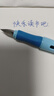得力(deli)步樂(lè )EF明尖學(xué)生矯姿鋼筆 兒童正姿啟蒙練字套裝 (1筆1晶藍墨囊)SF789 EF尖(約0.38mm) 曬單實(shí)拍圖