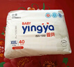 嬰芽（YINGYA）拉拉褲XXXL碼2包84片【16-18kg】嬰兒超薄干爽尿不濕透氣尿褲 曬單實(shí)拍圖