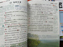【新華書店直銷】2025新版課堂筆記劃重點 一1二2三3四4五5六6年級上冊下冊語文數(shù)學英語課堂筆記黃岡隨堂學霸筆記小學課堂筆記全套人教版同步課本講解教材筆記全解讀課堂筆記年級上下冊 五年級上冊 【全 曬單實拍圖