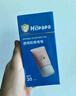 Hi!papa海龜爸爸透明防曬啫喱嬰兒童寶寶防曬霜隔離紫外線50g防曬黑SPF30 曬單實拍圖