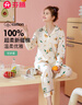芬騰睡衣女春秋季翻領(lǐng)開衫純棉長(zhǎng)袖睡衣女士家居服女士睡衣 曬單實(shí)拍圖