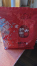 新邊界 和田大棗500g*2 新疆特產(chǎn)國標一級六星紅棗駿棗子山姆同等級 曬單實(shí)拍圖