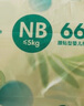 幫寶適【夏天超薄透氣】清新幫透氧Pro嬰兒紙尿褲 尿不濕尿布L46 曬單實(shí)拍圖