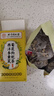 北京同仁堂西洋參黃芪菊花枸杞茶菊花枸杞?jīng)Q明子養(yǎng)肝護(hù)肝茶去火清熱解毒排毒 720g/120包【3盒裝】去火清熱解毒 曬單實(shí)拍圖