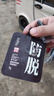 索芙特防脫育發(fā)洗發(fā)水清爽控油蓬松洗發(fā)露養發(fā)固發(fā)男女士洗頭膏380g 曬單實(shí)拍圖