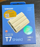 三星（SAMSUNG）2TB Type-c接口 移動(dòng)固態(tài)硬盤 T7 Shield 月幕白 NVMe讀速1050MB/s  手機(jī)直連筆記本外接 三防保護(hù) 曬單實(shí)拍圖