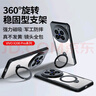 訊迪【360°旋轉(zhuǎn)支架】適用vivox200pro手機殼X200pro氣囊防摔磁吸保護套硅膠透明鏡頭全包手機套 曬單實拍圖