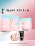 圣羅蘭（YSL）口紅氣墊禮盒全新小金條1966+粉B10化妝品生日禮物送女友中秋禮品 曬單實拍圖
