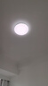 歐普照明（OPPLE）全光譜護(hù)眼吸頂燈客廳燈LED照明燈具簡約 星空-24W 曬單實(shí)拍圖