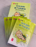 仁和脹氣貼嬰兒新生兒0-3個(gè)月小兒腸脹氣貼寶寶肚臍貼腳底貼一盒+2貼 曬單實(shí)拍圖
