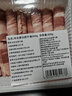 冷凍原切肥牛卷500g 曬單實(shí)拍圖
