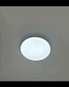 惠普精工吸頂燈led燈臥室現(xiàn)代簡約餐廳中山燈具方40*40cm三色遙控 曬單實(shí)拍圖
