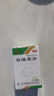 谷維素片益民 失眠更年期綜合征神經(jīng)官能癥神經(jīng)衰弱焦慮癥經(jīng)前緊張鎮靜 助眠藥 1盒【更年期失眠】 曬單實(shí)拍圖
