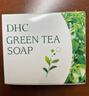 蝶翠詩(shī)（DHC） 【品牌授權】蝶翠詩(shī)DHC潔面皂橄欖蜂蜜洗臉皂溫和清潔 清新綠茶皂80g*2只 曬單實(shí)拍圖